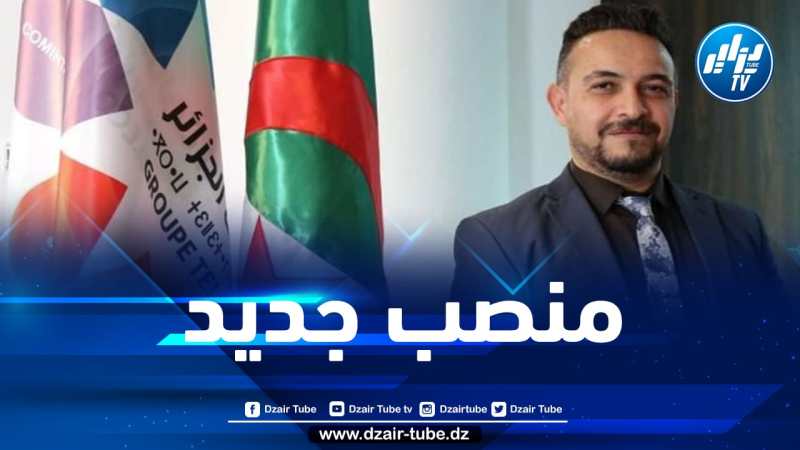 تعيين رئيس مجمع اتصالات الجزائر عضوا بالمجلس الوطني للبحث العلمي