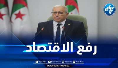 بوغالي: ما قطعته الجزائر في ظرف استثنائي وقصير جدير بالاشادة والتنويه