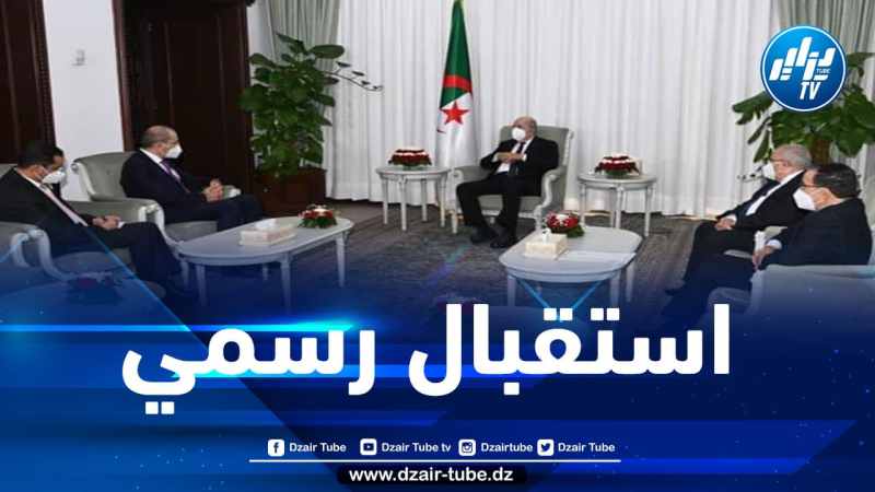 رئيس الجمهورية يستقبل نائب رئيس الوزراء وزير الخارجية الأردني