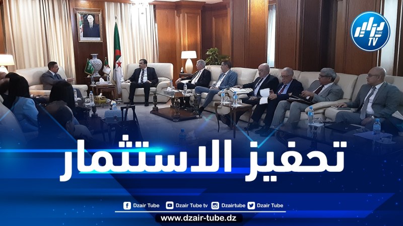 مجموعة “أبيليتي” السعودية مهتمة بالاستثمار في الجزائر