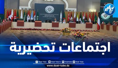 انطلاق الاجتماعات التحضيرية للقمة العربية