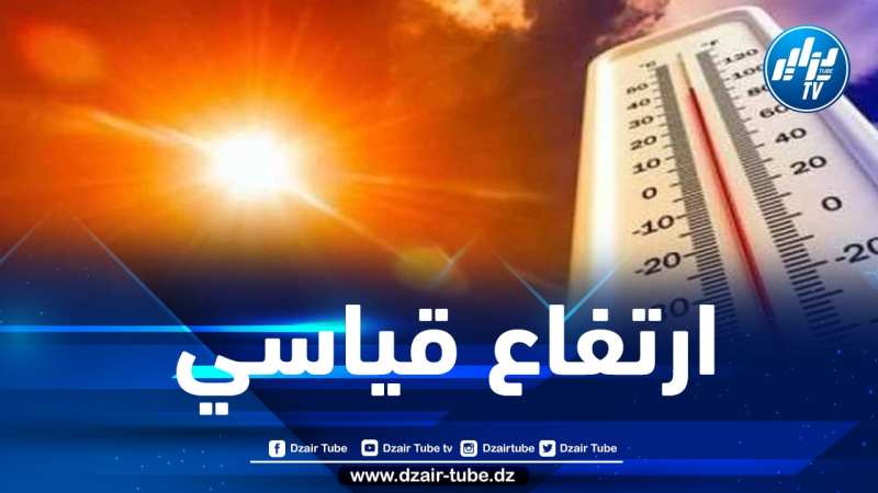 ارتفاع شديد في درجات الحرارة طيلة نهار اليوم
