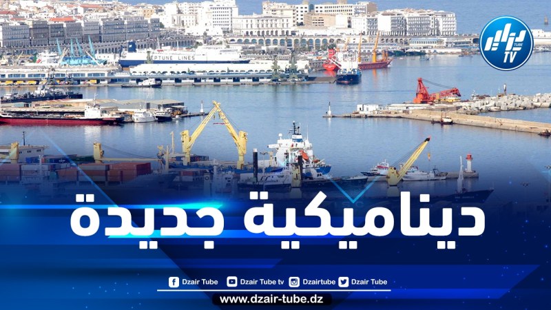 حركاتي: وضع استراتيجية لإعطاء ديناميكية جديدة للموانئ الجزائرية