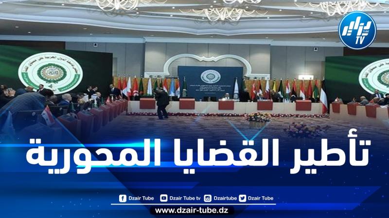 ريميلاوي سفيان لدزاير توب: القمة العربية جاءت في وقت مهم جدا خاصة في تأطير القضايا المحورية