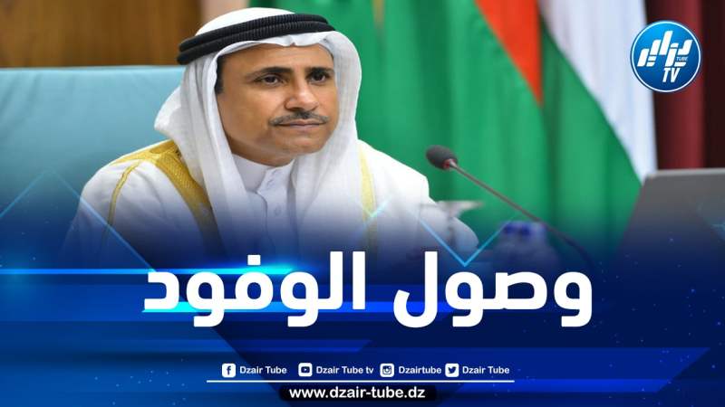 رئيس البرلمان العربي يصل إلى الجزائر