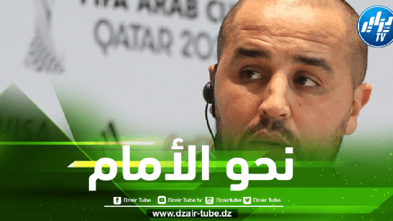 بعد الكشف عن قرعة الــشان…بــوقرة يقوم بأول خطوة لــتحضير المنتخب المحلي