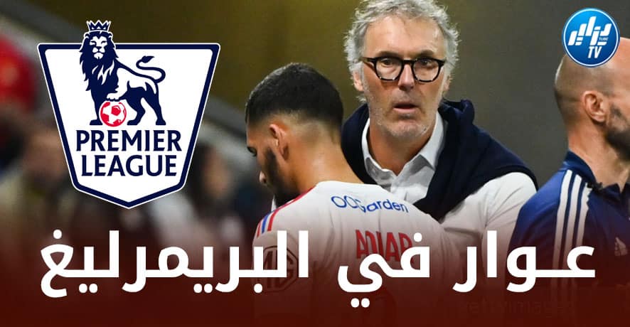 ”أثرياء إنجلترا” يطلبون خــدمات عــوار !