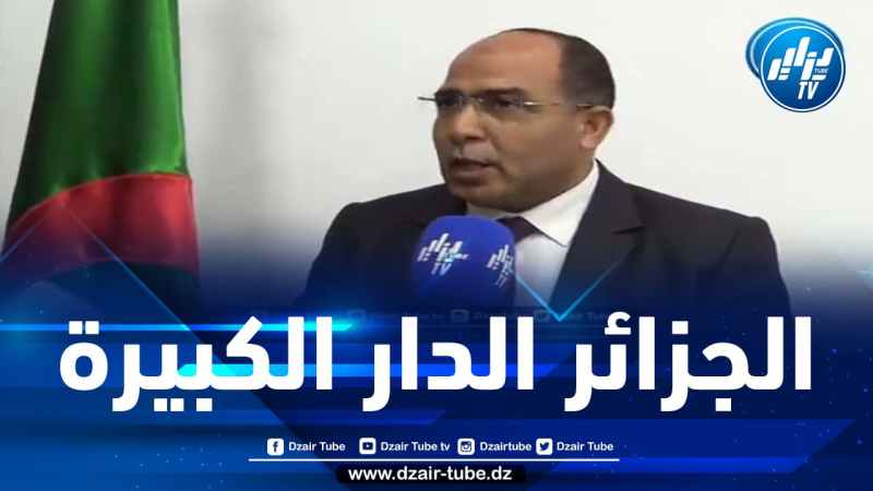 شااهد.. كيف علق هذا البرلماني على القمة العربية… العنوان المناسب هو لم شمل العرب في البيت الكبير بالجزائر