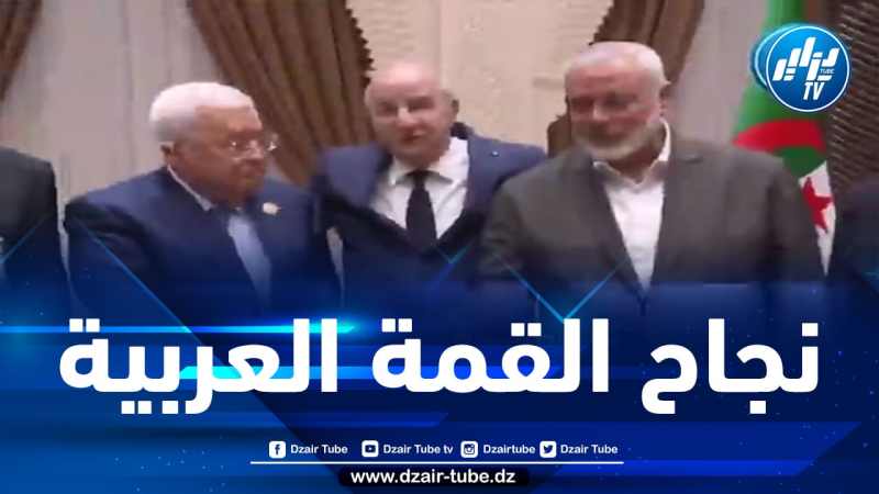 شااهد..تقرير ناري لقناة دزاير توب ..القمة العربية نجحت قبل أن تنطلق  بفضل  مساعي رئيس الجمهورية في إنجاحها و تحقيق الوحدة العربية