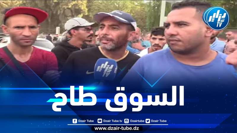 شااهد.. حوار ساخن على المباشر بين بائع ومشتري… أرواح نبيعلك كومبيس بـ150 مليون قطرة سبيغة مافيهاش