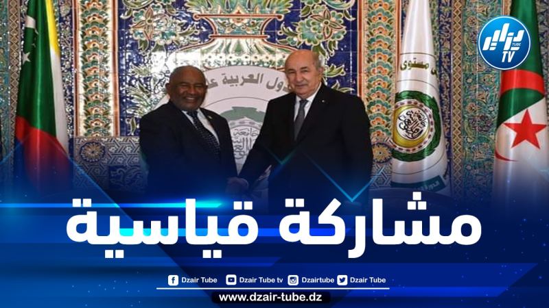 القادة العرب يتوافدون على الجزائر للمشاركة في القمة العربية