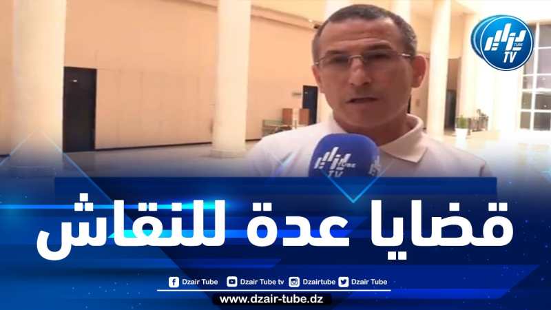 شااهد.. ماذا قال هذا البرلماني عن القمة العربية… القمة العربية نجحت قبل أن تبدأ وملفات عديدة ستكون محل نقاش