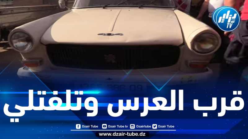 شااهد.. تصريح طريف من هذا البائع… عطاوني في 404 من قبل 110 مليون واليوم 71 مليون… طمعت باش نزيد هاني حصلت