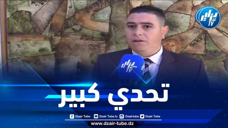 شااهد.. نائب برلماني يثمن مبادرة رئيس الجمهورية بعقد القمة العربية في الجزائر ويتمنى أن تحقق نتائجها المرجوة