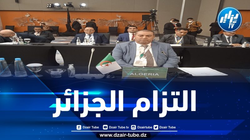 الجزائر تجدد التأكيد على دغوتها لإطلاق تفكير جماعي بين دول حركة عدم الانحياز من أجل ممارسة دورها اللائق بها