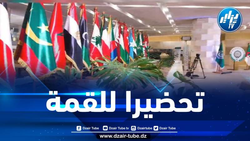 انطلاق أشغال اجتماع وزراء الخارجية العرب تحضيرا لقمة الجزائر اليوم السبت