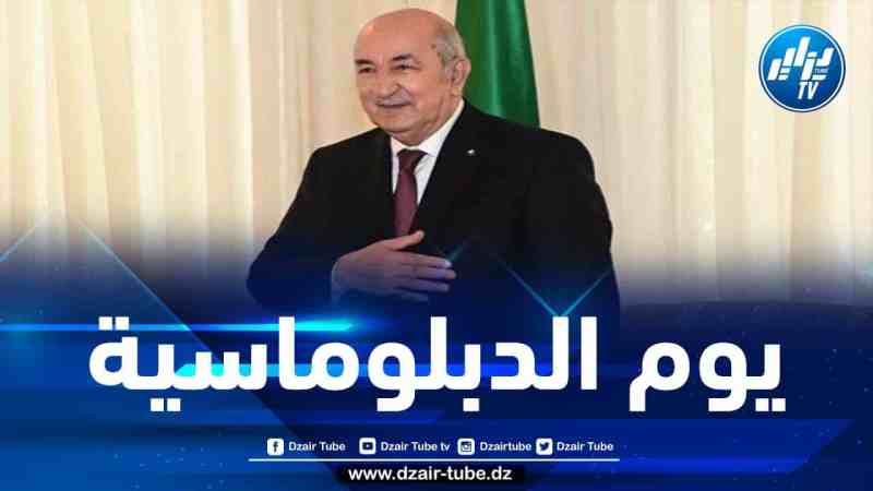 الرئيس تبون يهنئ الدبلوماسيين الجزائريين بمناسبة يوم الدبلوماسية الجزائرية