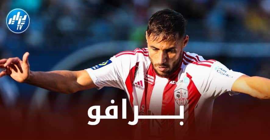 بلايلي يتحصل على جائزة لقطة الأسبوع في الــدوري الفرنسي!