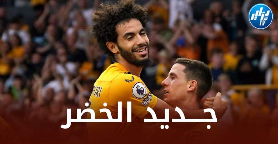بالــفيديو…شاهد مهارات الوافد الجديد للمنتخب الجزائري ”ريان أيت نوري”