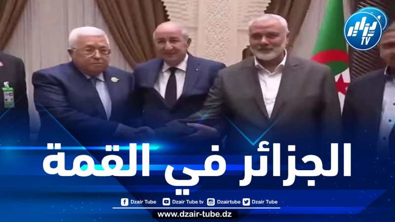 شااهد … تقرير مشرف جدا … القمة العربية بالجزائر رمزية الزمان و المكان.. إعداد وتعليق بكير زروال