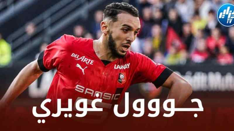 بالــــــــــــــــفيديو…هدف أمين غويري الجميل في مرمى مونبيلييه