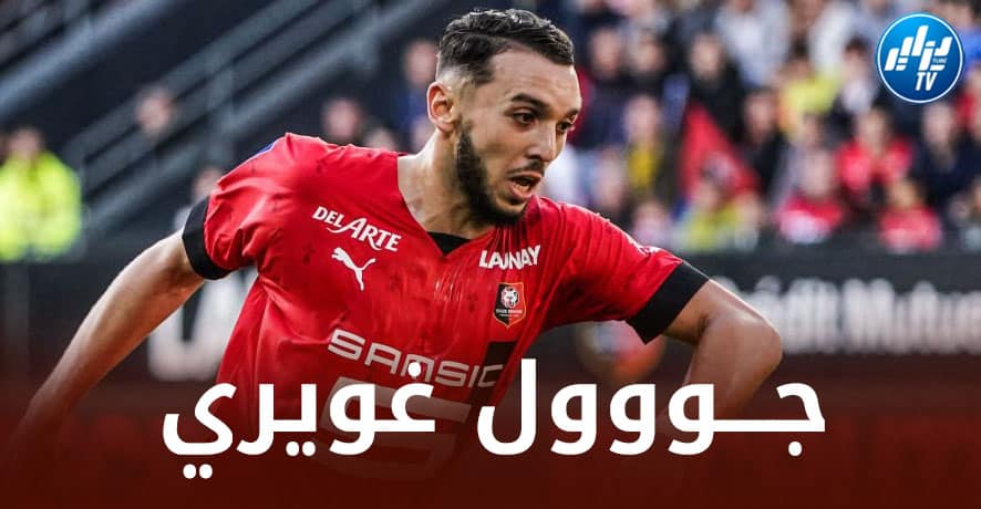بالــــــــــــــــفيديو…هدف أمين غويري الجميل في مرمى مونبيلييه