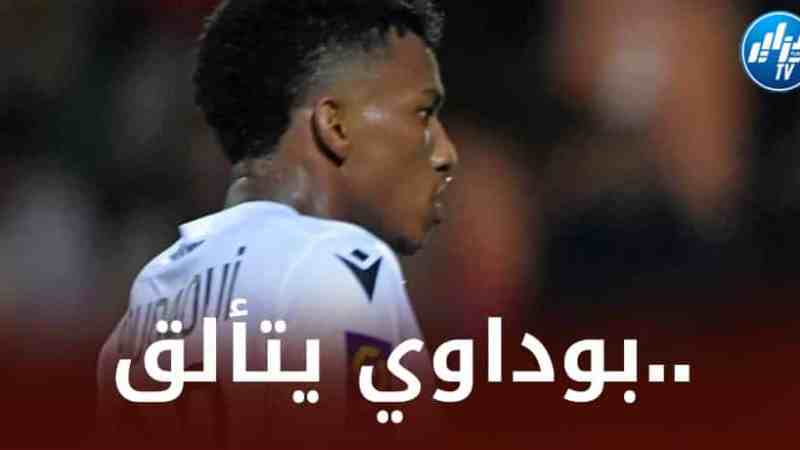 بالــفيديو….أسيست هشام بوداوي ضد لــوريان