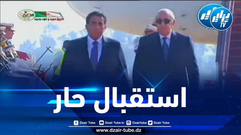شااهد..الفخامة..هكذا استقبل رئيس الجمهورية عبد المجيد تبون “رئيس المجلس الرئاسي الليبي يونس المنفي”