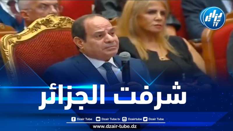 شااهد.. سعيدة نغزة تشرف الجزائر دوما بحضورها في قمة المناخ بمصر 2022 أثناء كلمة الرئيس المصري السيسي بالملتقى والمعرض الدولي الأول للصناعة