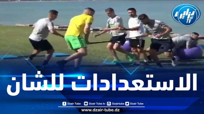 شاااهد.. تحضيرات المنتخب الوطني للمحليين في مدينة طبرقة التونسية تحسبا لـ”الشان”..