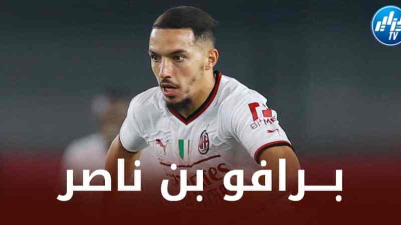 رسميا…بن ناصر يحقق رقما قياسيا رائعا في دوري أبطال أوروبا