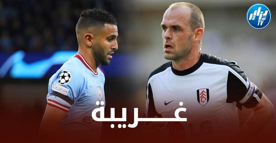 على المباشر….لاعب إنجليزي سابق ينتقد محرز  !