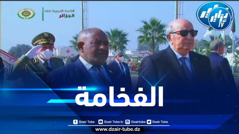 شاااهد..الحفاوة الكبيرة..  هكذا إستقبل رئيس الجمهورية السيد عبد المجيد تبون  رئيس جمهورية القمر المتحدة “عثماني غزالي”..