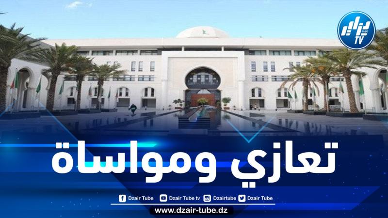 الجزائر تتضامن مع تركيا على إثر الحادث الأليم لانفجار منجم
