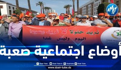 نقابيون مغاربة ينظمون وقفة احتجاجية أمام مبنى البرلمان بالرباط تنديدا بغلاء الأسعار