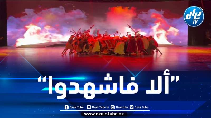 ملحمة كبرى وفيلم عن قائد ولاية تاريخية في أجندة الحكومة للاحتفالات الـمخلدة لذكرى اندلاع الثورة التحريرية