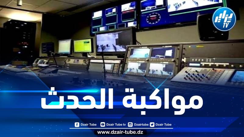 سلطة ضبط السمعي البصري تدعو وسائل الإعلام إلى احترام أخلاقيات المهنة في تغطية القمة العربية