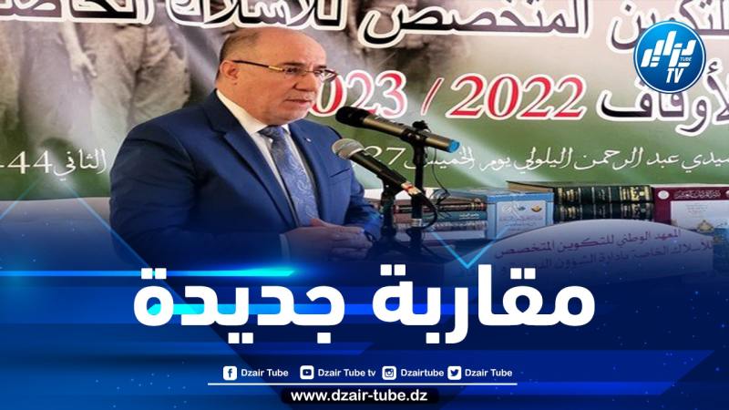 افتتاح معهد جزائري للعلوم الإسلامية بالنيجر قريبا