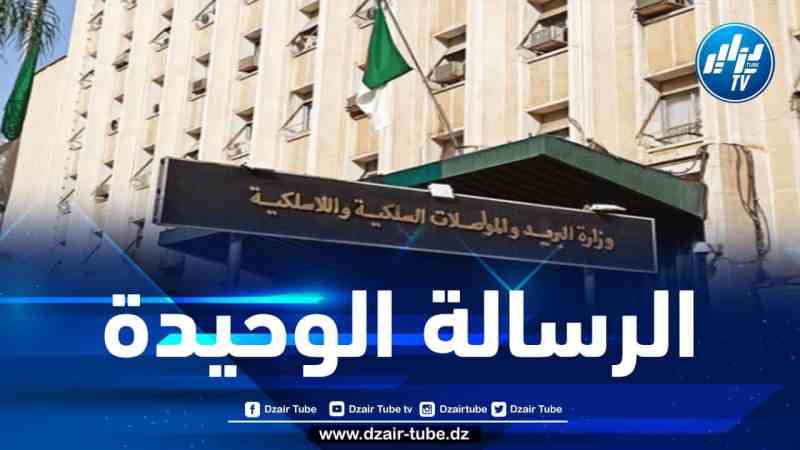 رسالة ممثلة الجزائر التلميذة صديقي مريم تنال “إشادة خاصة” من قبل لجنة تحكيم الاتحاد البريدي العالمي