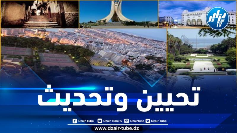 الحكومة تدرس مشروع مرسوم تنفيذي يتعلق بمناطق التوسع السياحي