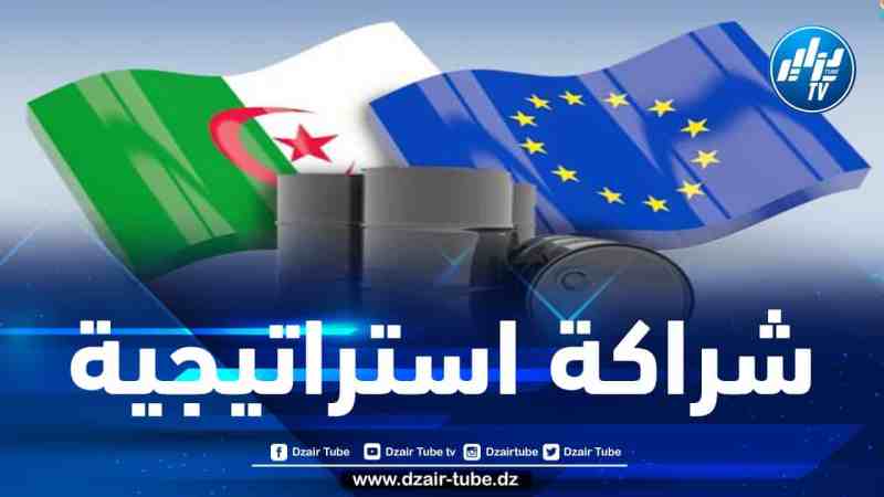 عرقاب يترأس الاجتماع السنوي الرابع رفيع المستوى لحوار الطاقة بين الجزائر والاتحاد الأوروبي