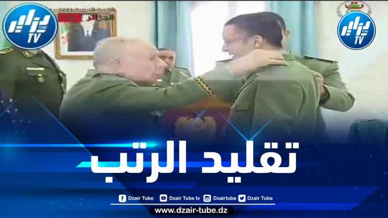 شااهد.. الفريق أول “السعيد شنقريحة” يشرف على حفل تقليد الرتب وإسناد الأوسمة بمناسبة الاحتفالات المخلدة لذكرى الثورة التحريرية…