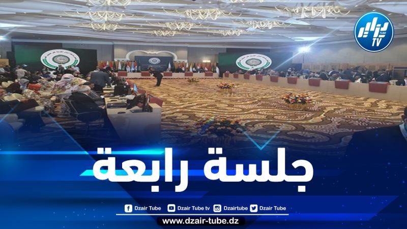 استئناف أشغال اجتماع المندوبين الدائمين وكبار المسؤولين تحضيرا لاجتماع وزراء الخارجية