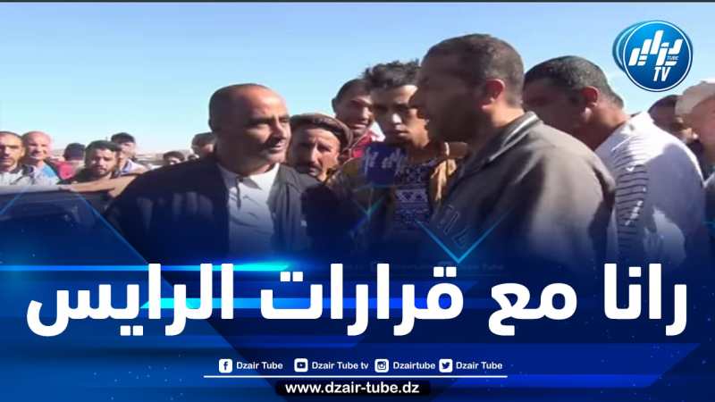 شااهد…ردة فعل هذا المواطن و هو يتكلم عن أسعار السيارات :” السومة راها تتراجع بزاف بفضل قرارات الرايس و الماتريال القديم هدا يطحنوه و نشرو قاع الجديد “..