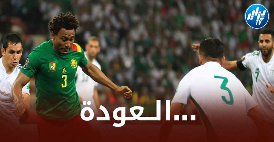 مــدافع الخضر يعود أخيرا و يريح بلماضي
