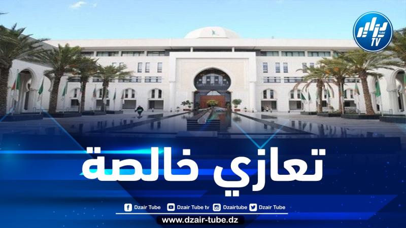 الجزائر تدين “بشدة” الاعتداءات الإرهابية التي استهدفت منطقة بنيبانغو غرب النيجر