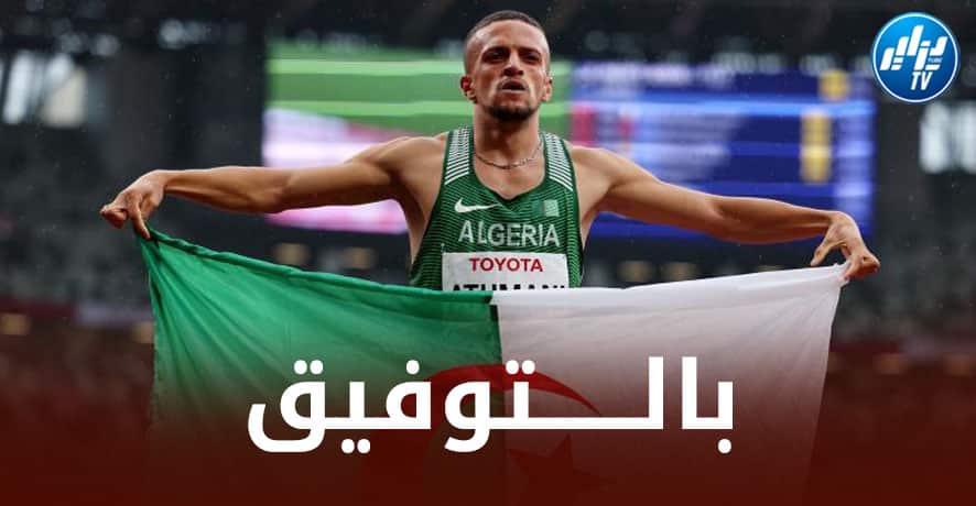 البطل البارالمبي اسكندر عثماني لـ”دزاير تــوب”:  هذا هو سبب دخولي عالم ألعاب القوى لذوي الهمم و أشكر الرئيس تبون على دعمه الدائم للرياضيين