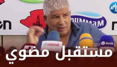 رئيس شباب قسنطينة يحسم مستقبل المدرب ”مضوي” مـع الفريق