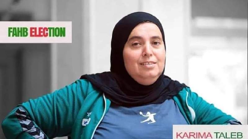 انتخاب كريمة طالب رئيسة للاتحاد الجزائري لكرة اليد