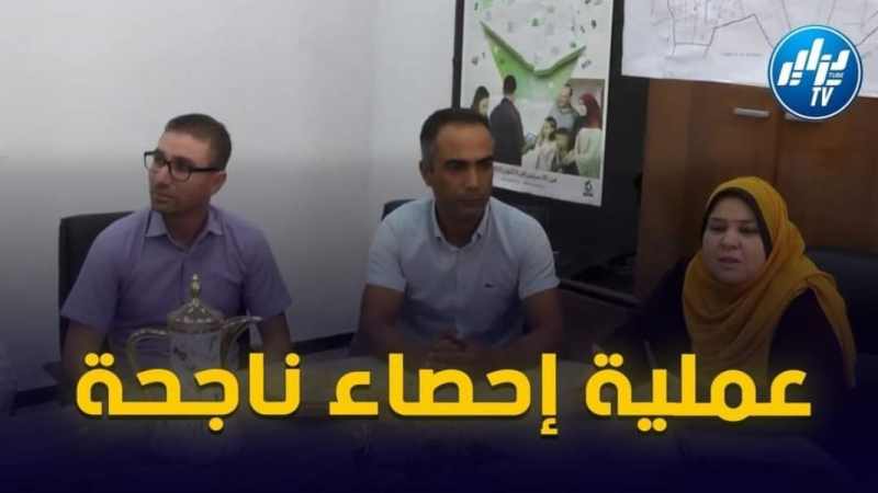 تيبازة: سيدي راشد… أول بلدية على المستوى الوطني تنهي عملية الإحصاء بنجاح